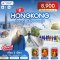 ฮ่องกง-เซินเจิ้น-สะพานแก้ว 4วัน 2คืน-HX