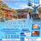 Winter So glam FUKUOKA NAGASAKI KASHIMA 5 วัน 3 คืน- VZ