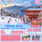 Classic Snow ... TOKYO FUJI HAKONE FUJITEN SNOW 5 วัน 3 คืน - VZ