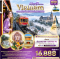 Misty Dream Vietnam SAPA FANSIPAN TAM DAO HANOI 4 วัน 3 คืน - TG