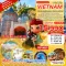 พัก 5 ดาว ฮอยอาน เวียดนามกลาง พักบานาฮิลล์ เที่ยวบานาฮิลล์ พักฮอยอาน 4 วัน 3 คืน-VZ