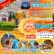 เวียดนามกลาง พักบานาฮิลล์ เที่ยวบานาฮิลล์วันครึ่ง 4 วัน 3 คืน-VN
