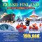 แกรนด์ฟินแลนด์ FINLAND WINTER PORLAR LIGHT 8 วัน 5 คืน-AY