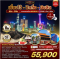ทัวร์พรีเมี่ยม เซี่ยงไฮ้ - ปักกิ่ง - มิชลิน 6 วัน 5 คืน  - TG