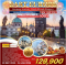 ทัวร์เยอรมัน - ออสเตรีย - เช็ก - สโลวาเกีย - ฮังการี ฉลองปีใหม่ 10 วัน (LH)+(OS)