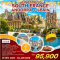 ทัวร์ฝรั่งเศสใต้ - อันดอร์รา - สเปน 8 วัน 5 คืน -QR