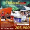 ทัวร์ฟินแลนด์ 9 วัน 7 คืน พักโรงแรมกระจก-AY(L)