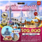 ทัวร์พรีเมี่ยมฮาร์บิ้น - เซี่ยงไฮ้ 9 วัน 7 คืน-TG