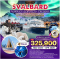 ทัวร์นอร์เวย์ - ทรอมโซ - โลโฟเทน - สวาร์บาร์ด 12 วัน 9 คืน-TG