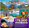 ทัวร์นิวซีแลนด์ เกาะใต้ 10 วัน 8 คืน-QF