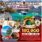 ทัวร์แกรนด์นิวซีแลนด์เหนือ-ใต้ 12 วัน 10 คืน -QF