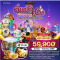 ทัวร์พรีเมี่ยมเซี่ยงไฮ้ - ซูโจว - ดิสนีย์แลนด์(พักโรงแรมดิสนีย์แลนด์ 2 คืน) - มิชลิน 6 วัน - TG