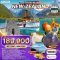 ทัวร์นิวซีแลนด์ เกาะใต้ - ยอดเขา โคโรเน็ต พีค - ล่าแสงใต้ 10 วัน  - QF