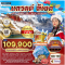 ทัวร์แกรนด์ทิเบต ชมทะเลสาบศักดิ์สิทธิ์และวัดเก่าแก่แห่งลาซา 12 วัน - TG