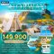 ทัวร์นอร์เวย์ ล่าแสงเหนือ - ทรอมโซ - โลโฟเทน 9 วัน  - A1