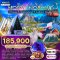 ทัวร์นอร์เวย์เหนือ ล่าแสงเหนือและสัมผัสอาร์กติกเซอร์เคิล 10วัน 7คืน - TG