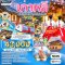 ทัวร์เกาหลี - โซล - สวนสนุก Lotte World 5 วัน - TG