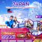 โตเกียว นาริตะ นิกโก้ เซนได ฟุกุชิมะ ไอซ์มอนเตอร์ะ 6 วัน 4 คืน - XJ