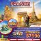 ฝรั่งเศส ปารีส (ล่องเรือบาโต มูช เข้าชมพระราชวังแวร์ซายน์) 6 วัน 4 คืน-WY