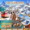 สวิตเซอร์แลนด์ (พักบนยอดเขาพิลาตุส แมทเทอร์ฮอร์น รถไฟกอร์เนอร์แกรต GLACIER 3000) 8 วัน 5 คืน-TK