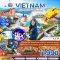 เวียดนามกลาง ดานัง ฮอยอัน พักบานาฮิลส์ - ไม่ลงร้าน 4 วัน 3 คืน-VN