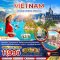 เวียดนามเหนือ ฮานอย ฮาลอง ตามด๋าว 4 วัน 3 คืน-VN