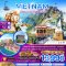 เวียดนาม ฮานอย ซาปา ฟานซิปัน 4 วัน 3 คืน-VN
