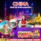 เซี่ยงไฮ้ อู๋ซี เมืองโบราณจูเจียเจี่ยว - เที่ยวครบทุกวัน 5 วัน 3 คืน-VZ