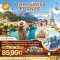 อิตาลี สวิส ฝรั่งเศส (จุงเฟรา กอล์มา สตราทส์บรูก) 8 วัน 5 คืน-QR