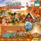 โอซาก้า เกียวโต ขึ้นกระเช้า GOZAISHO ทาคายาม่า ชิราคาวาโกะ (เที่ยวอิสระ 1 วัน) 6 วัน 4 คืน-MM