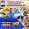 เวียดนามกลาง ดานัง ฮอยอัน พักบานาฮิลส์ 2 คืน 4 วัน 3 คืน-EK