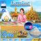 สิบสองปันนา ดินแดนแห่งอารยธรรมไทลื้อ 5 วัน 4 คืน-A6