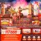 NEW YEAR GREAT BRITIAN ENGLAND SCOTTLAND WALES London Bath Stonehenge Cardiff Liverpool Manchester Edinburgh 9 วัน 6 คืน-EK