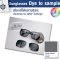 Sunglasses Lens
