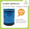 ผงกลูโคส glucose powder Utopian เครื่องดื่ม 454 กรัม น้ำตาลกลูโคส