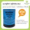 ผงกลูโคส glucose powder Utopian เครื่องดื่ม 454 กรัม น้ำตาลกลูโคส