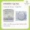 ผ้าก๊อซปิดตา Eye Pad ผ้าปิดตา สเตอร์ไรด์ sterile eye pad ยกกล่อง 25 ชิ้น