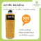 เบตาดีน Betadine solution 500 มล.