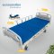 Two Functions Bed (ELECTRIC ECO)