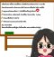 แบบฝึกหัดเตรียมสอบเข้ารร.สาธิตป1 กว่า350ข้อ พร้อมVDO.8ตอน