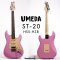 Umeda | ST-20-HSS-HZB / R