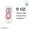 9 OZ  BOTTLE WITH HOOD CAP INSERT & SILICONE NIPPLE