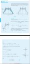 Structural Analysis in SI Units ผู้แต่ง  R.C. HIBBELER