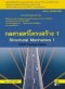 กลศาสตร์โครงสร้าง 1=20