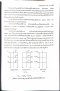 การออกแบบโครงสร้างเหล็ก STRUCTURAL STEEL DESIGN113