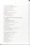 การสำรวจขั้นสูง (Advanced Surveying)มีตำหนิบริเวณหน้าปก14