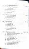 การวิเคราะห์โครงสร้าง (Structural Analysis)