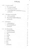 ยางมะตอยน้ำสำหรับงานถนน 171