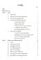 แบบหล่อคอนกรีต (Concrete Formwork) 131