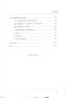 การบริหารข้อเรียกร้องและข้อพิพาทในโครงการก่อสร้าง พิมพ์ครั้งที่2 (CONSTRUCTION CLAIM & DISPUTE MANAGEMENT)(ราคารวมส่ง)